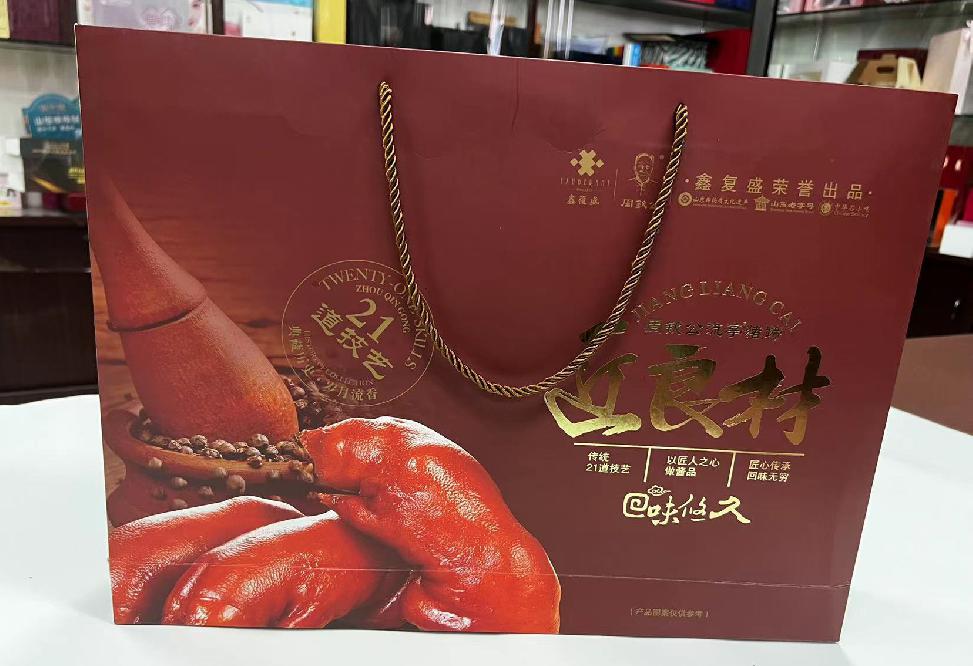 山丹礼品盒定制